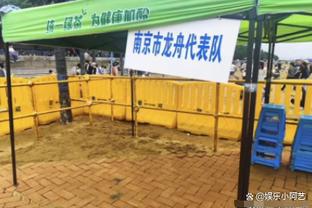 雷竞技全球总决赛首页截图4